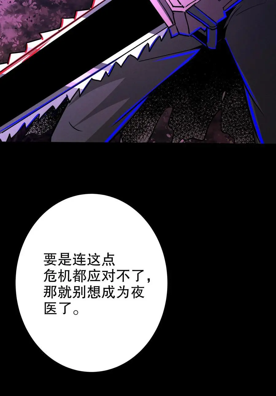 第231话 老师的考验27