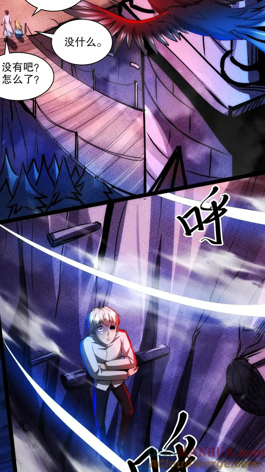 第248话 手机12