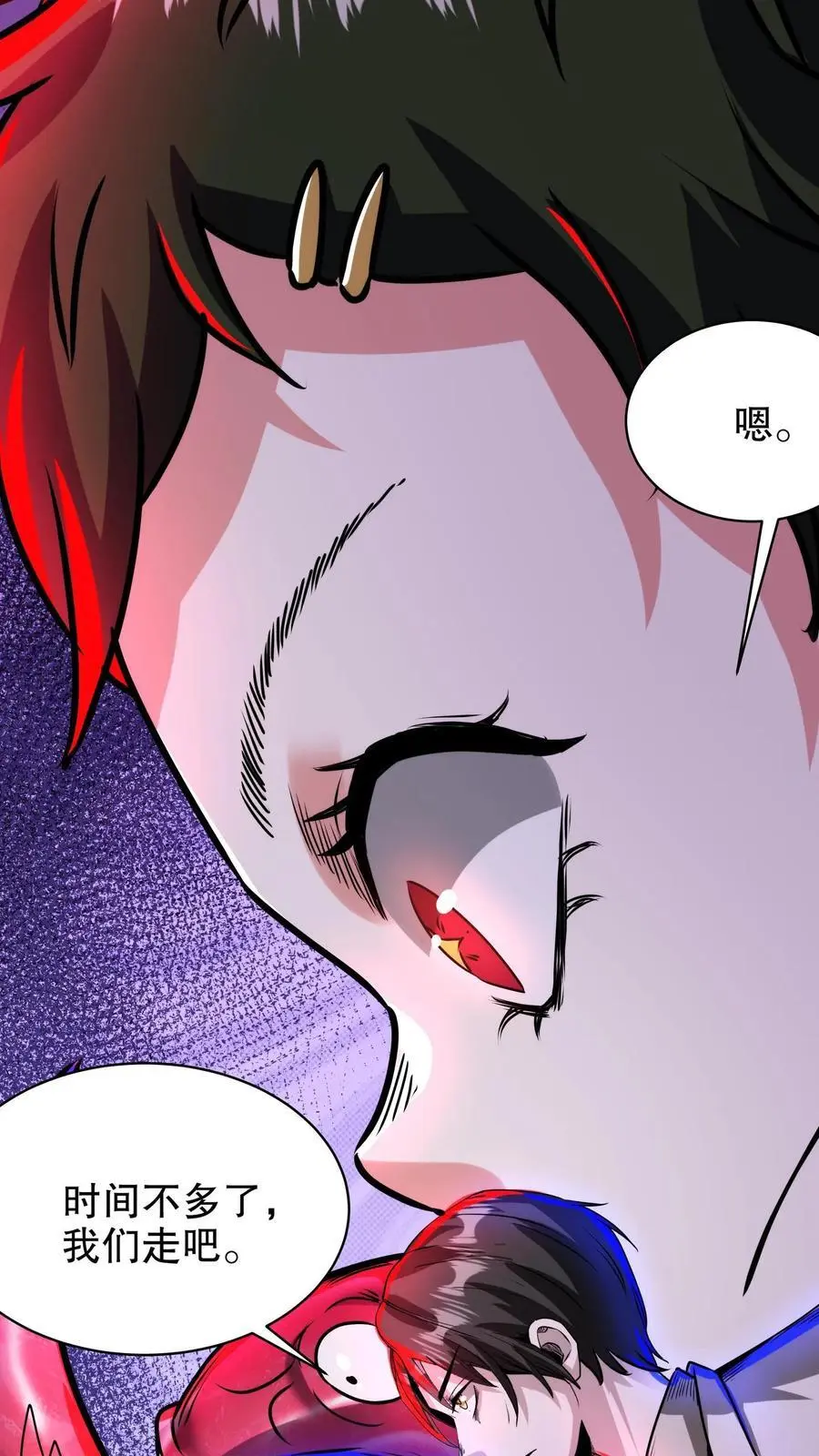 第174话 大获全胜23
