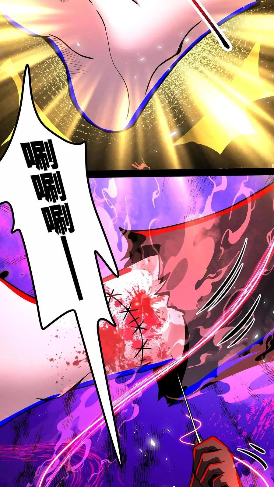 第267话 你病得不轻啊19