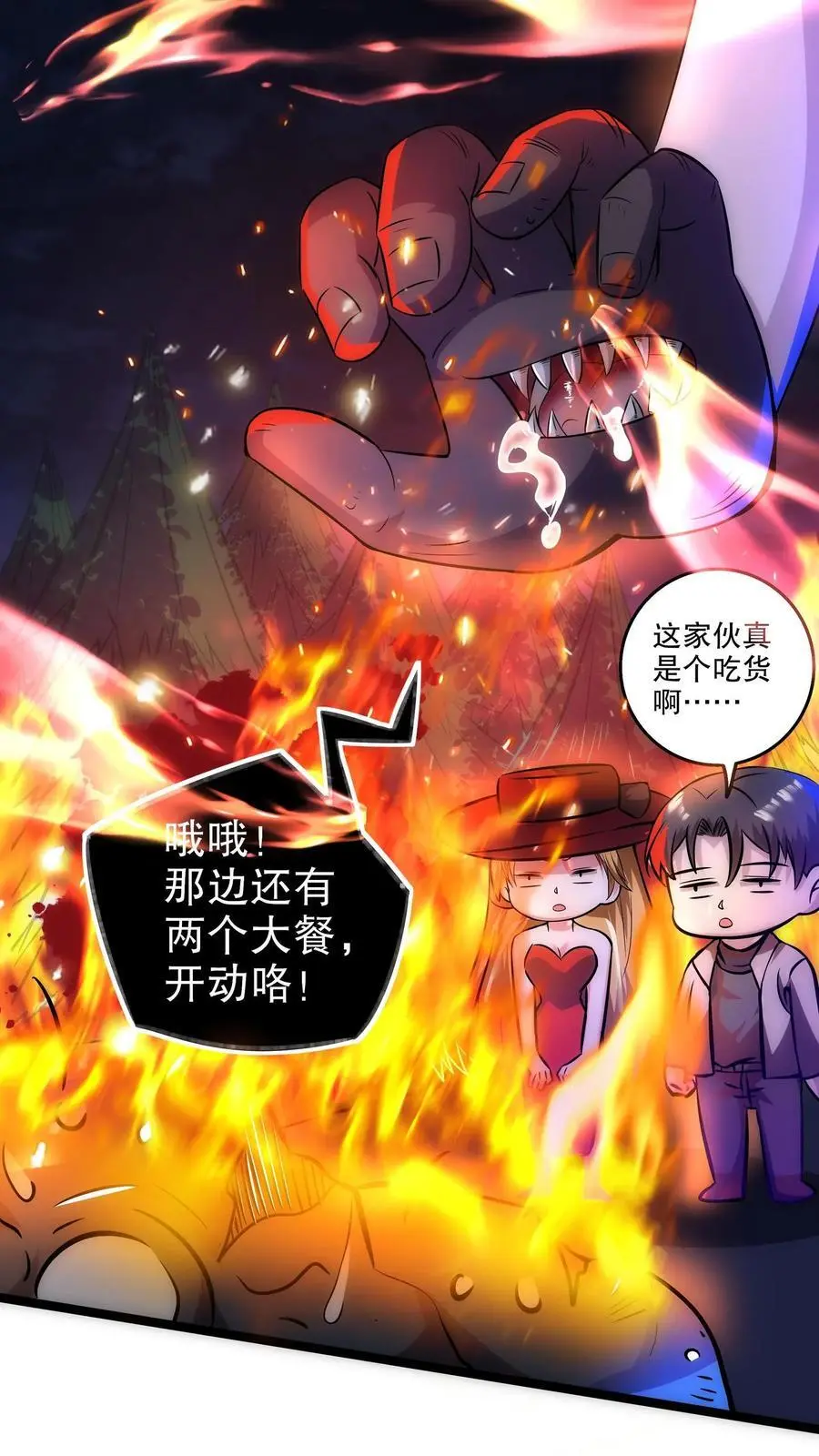 第127话 战后余温11