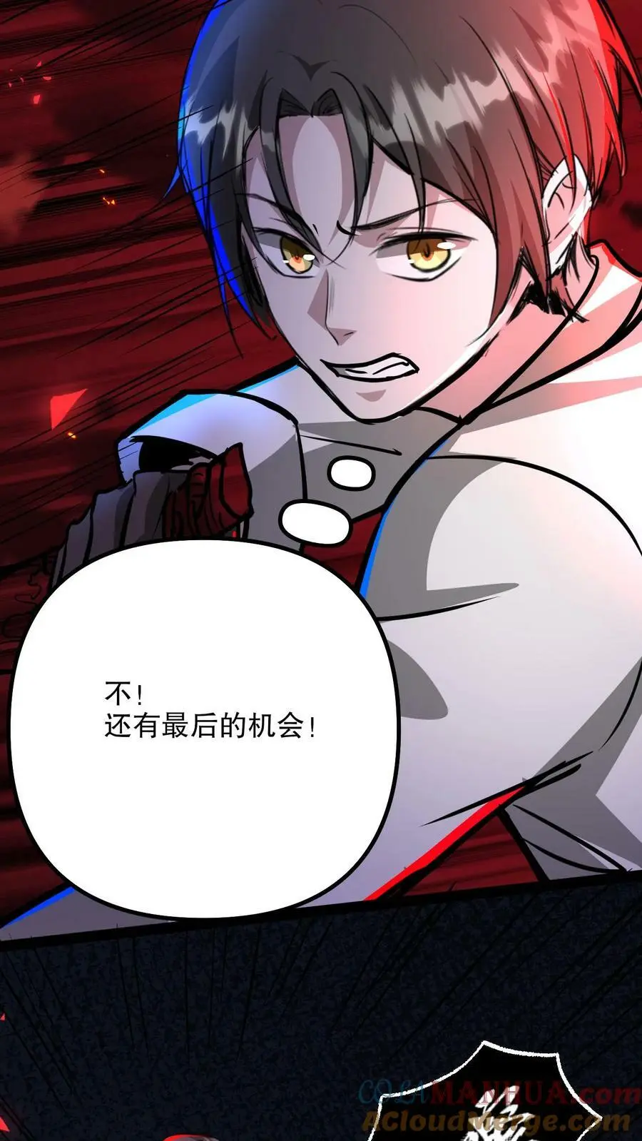 第93话 无面魔的心脏20