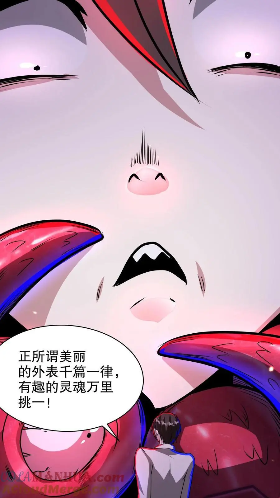 第178话 你以为是啥？10