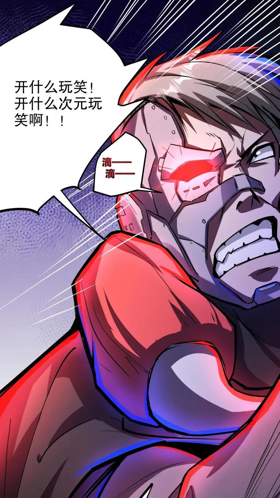第152话 根源骑士21