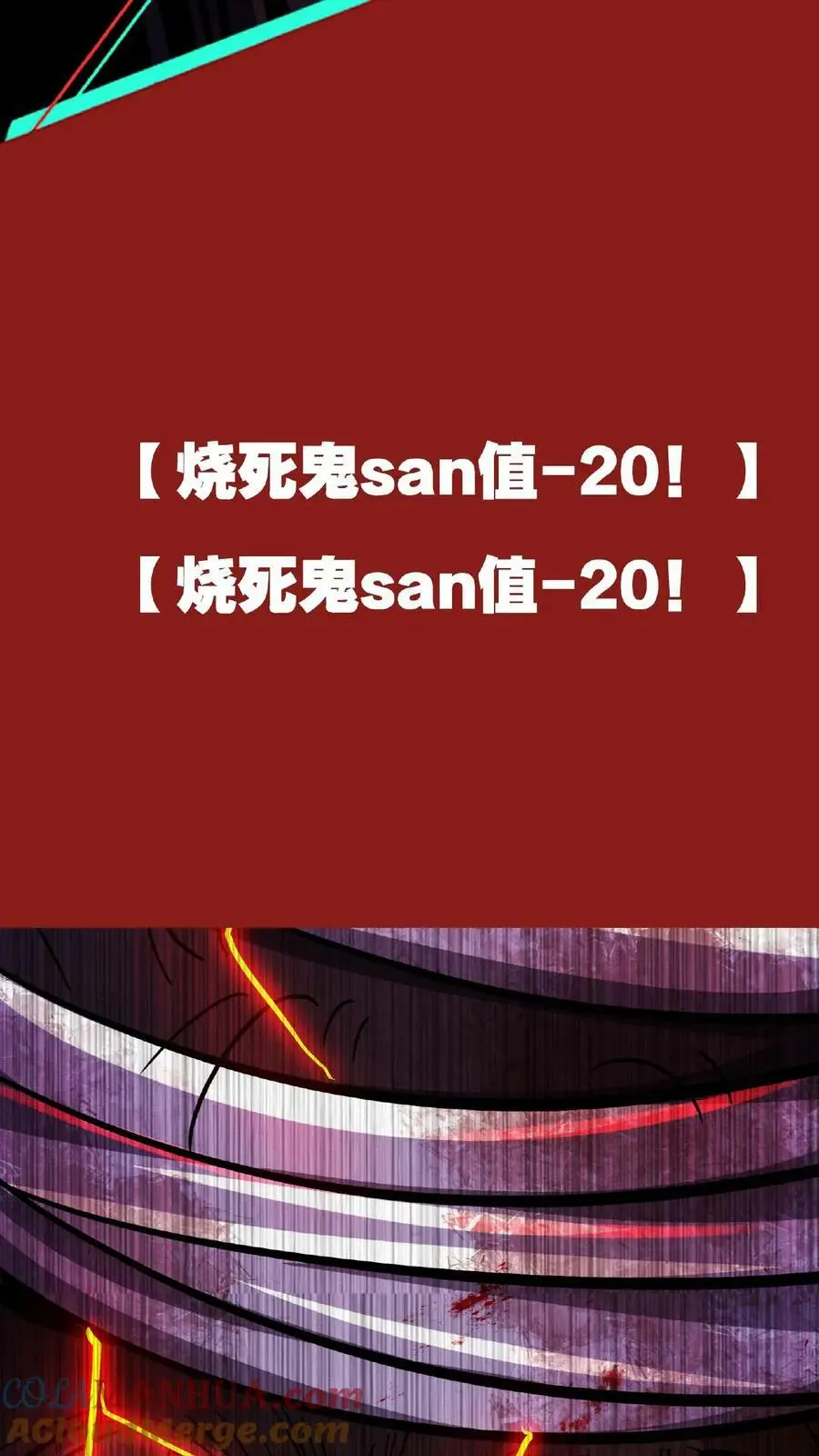 第17话 整容手术30