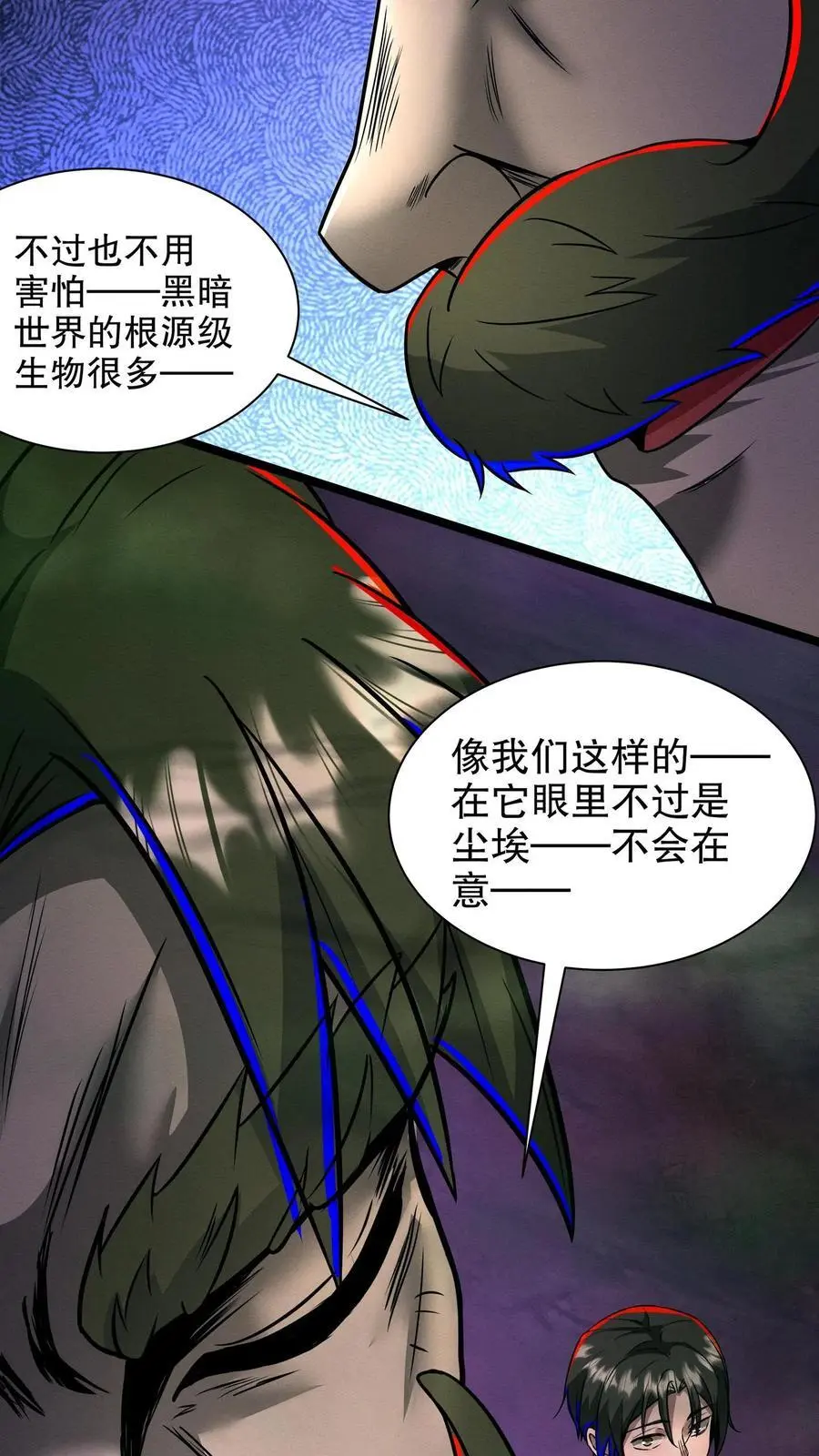 第194话 家族群建立3
