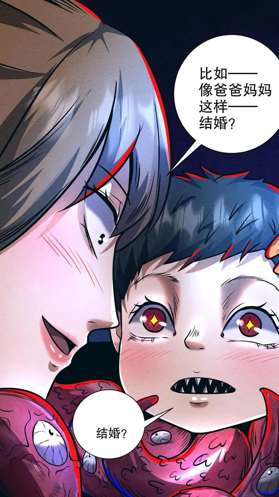 第180话 泰坦契约11
