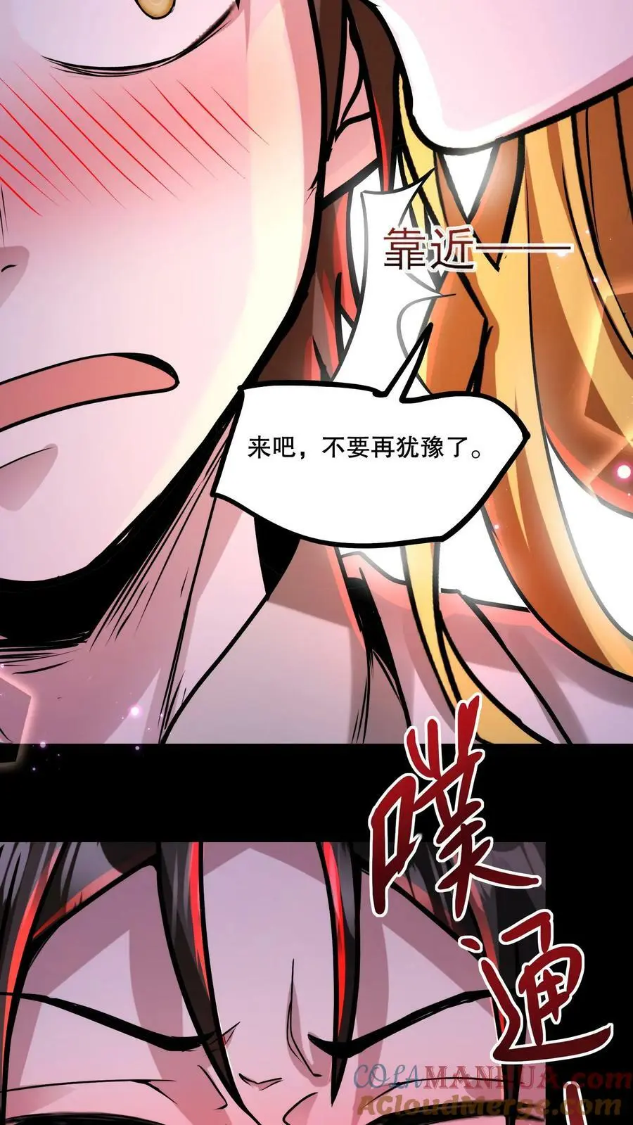 第74话 不会呀？我教你啊！10