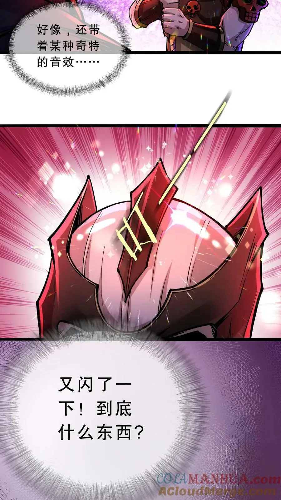 第52话 对决！黑骑士和猎魔人10