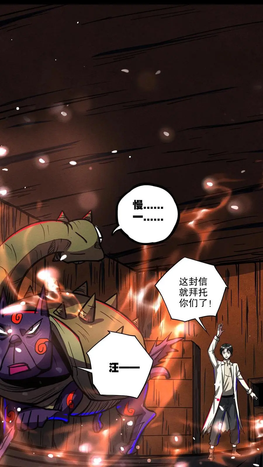 第137话 融合召唤！21