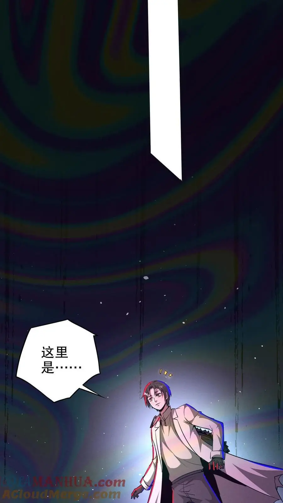 第239话 治愈2