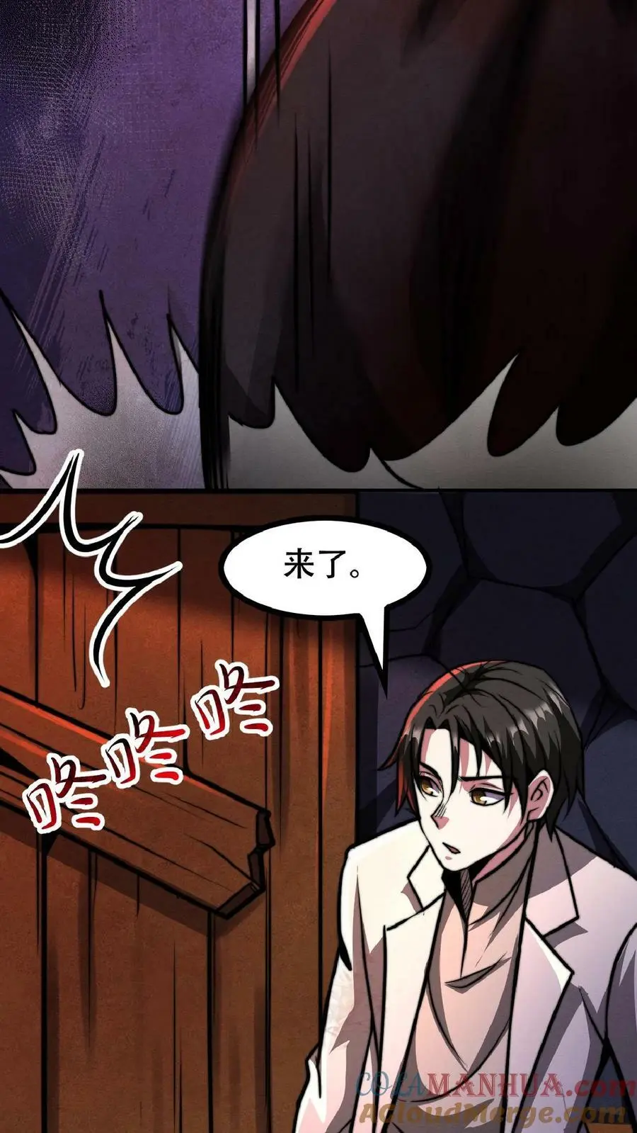 第40话 你应该……不会不欢迎我吧？8