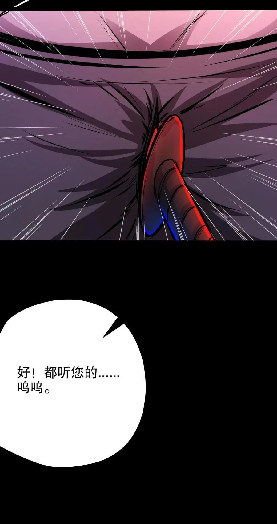 第113话 救命！我要回家！23
