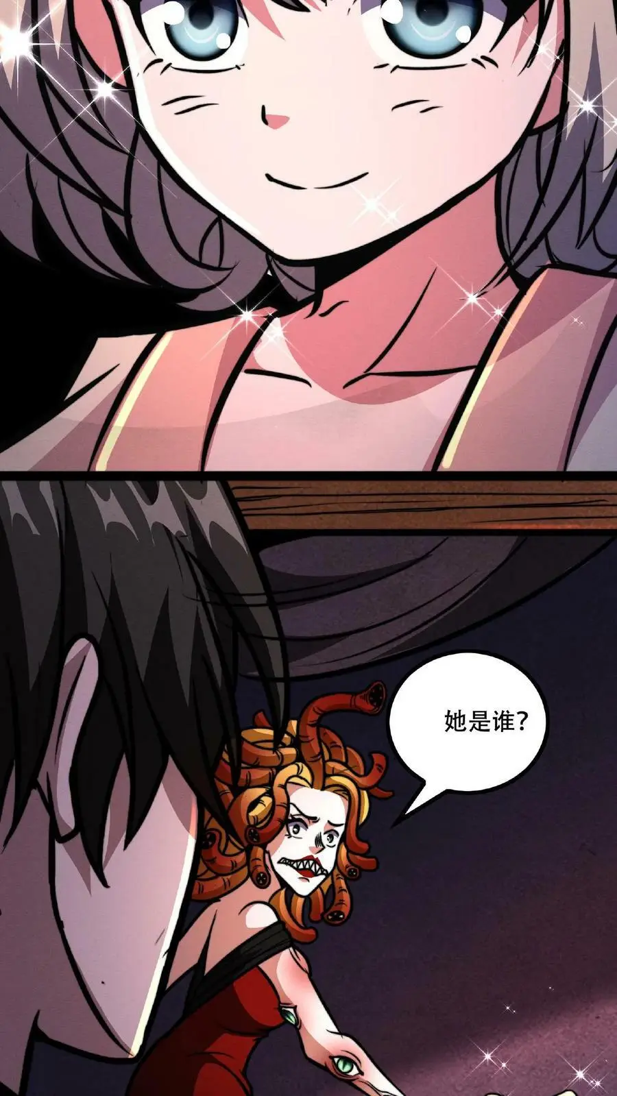 第43话 怎么会变成这样啊！21