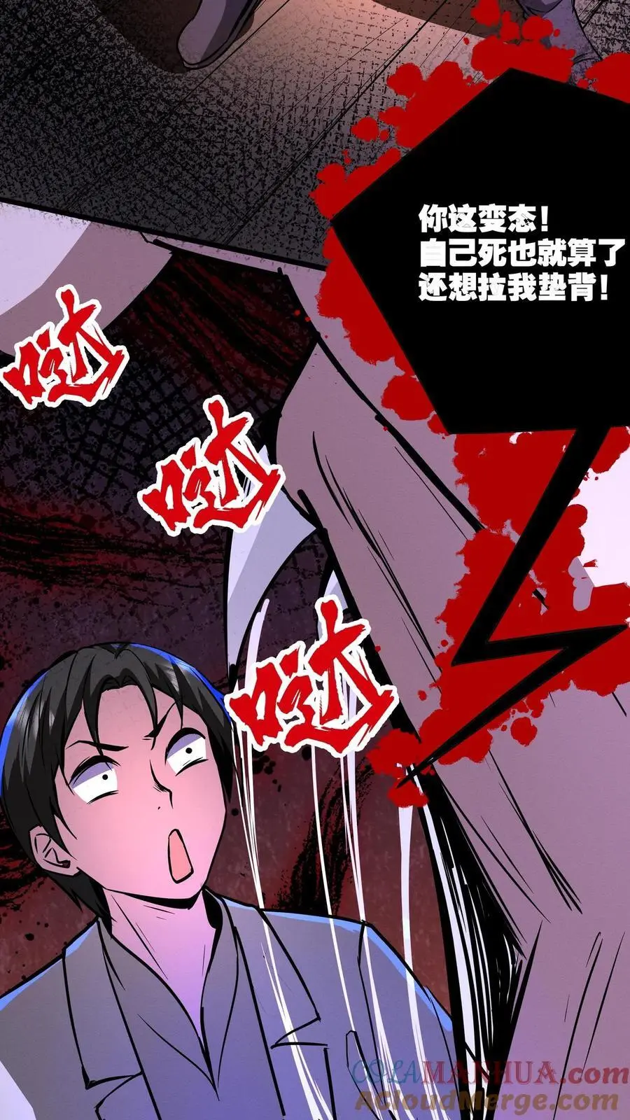 第109话 左右互搏术8