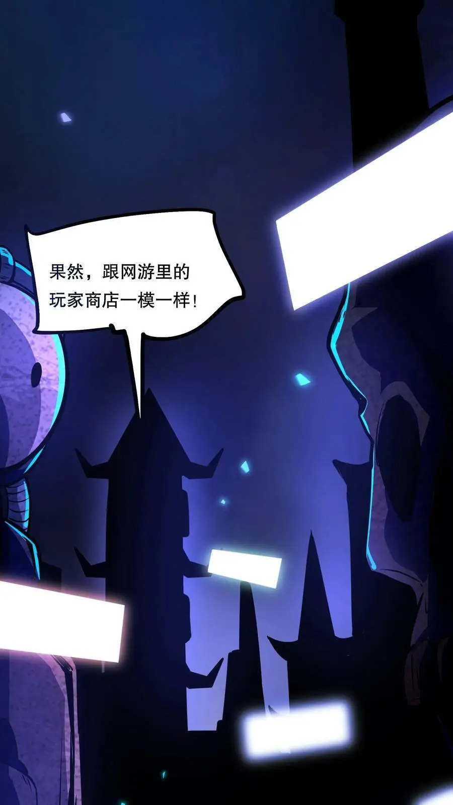 第76话 回家的希望？21