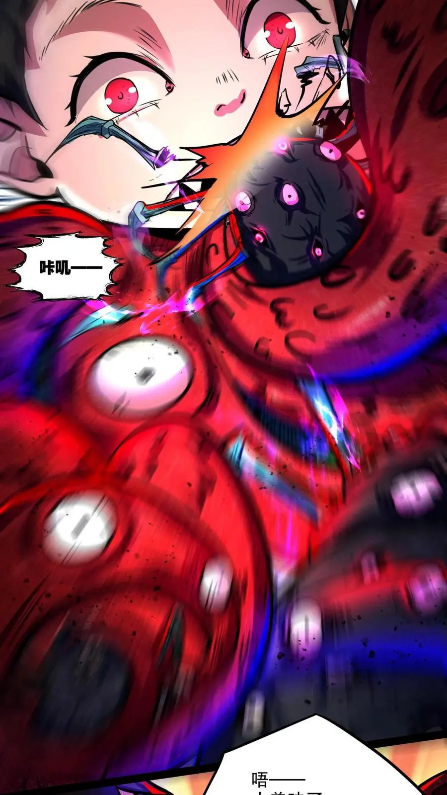 第151话 我开吃啦！13