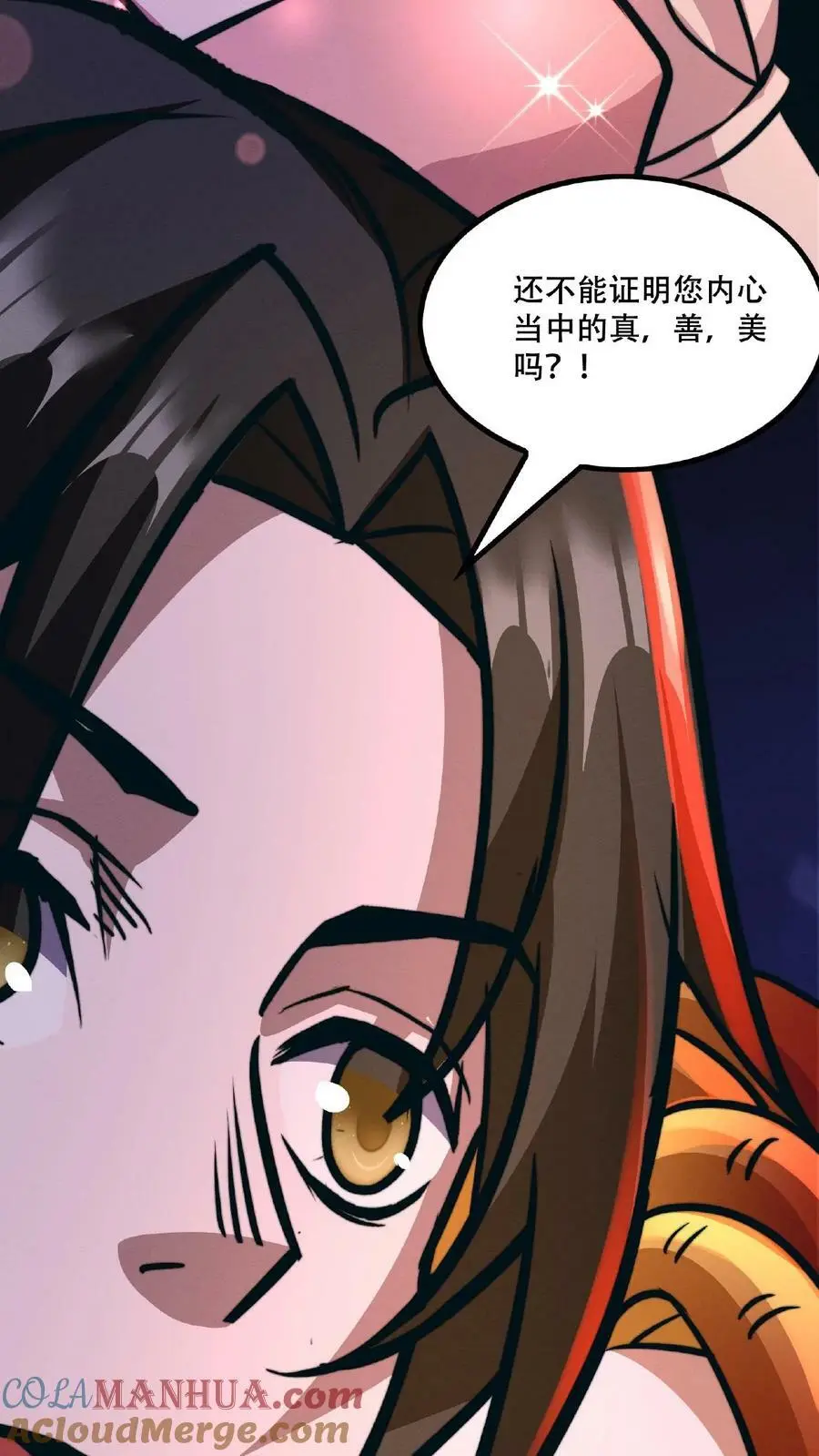 第46话 脱稿演讲家22