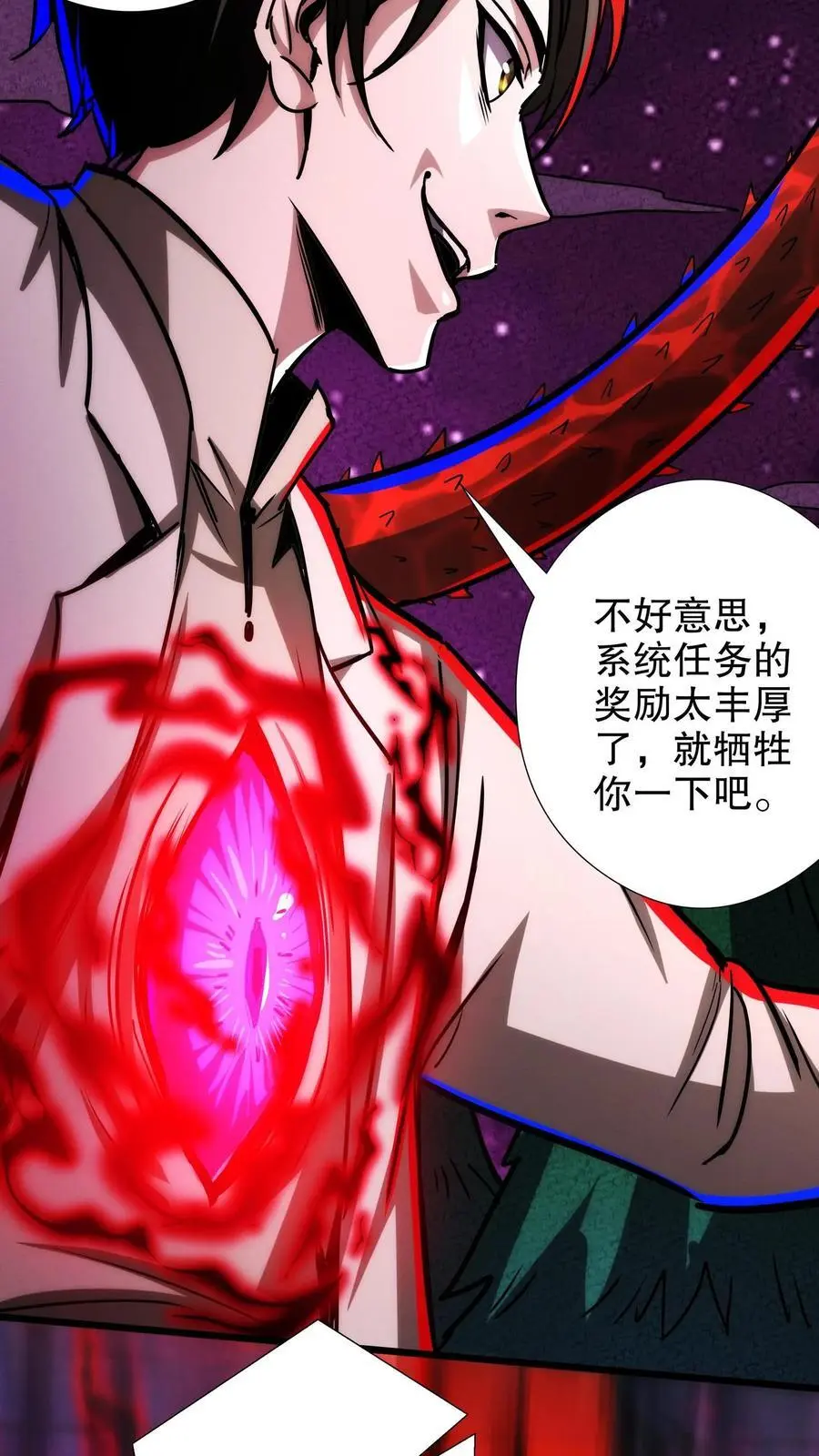 第232话 全状态开启27