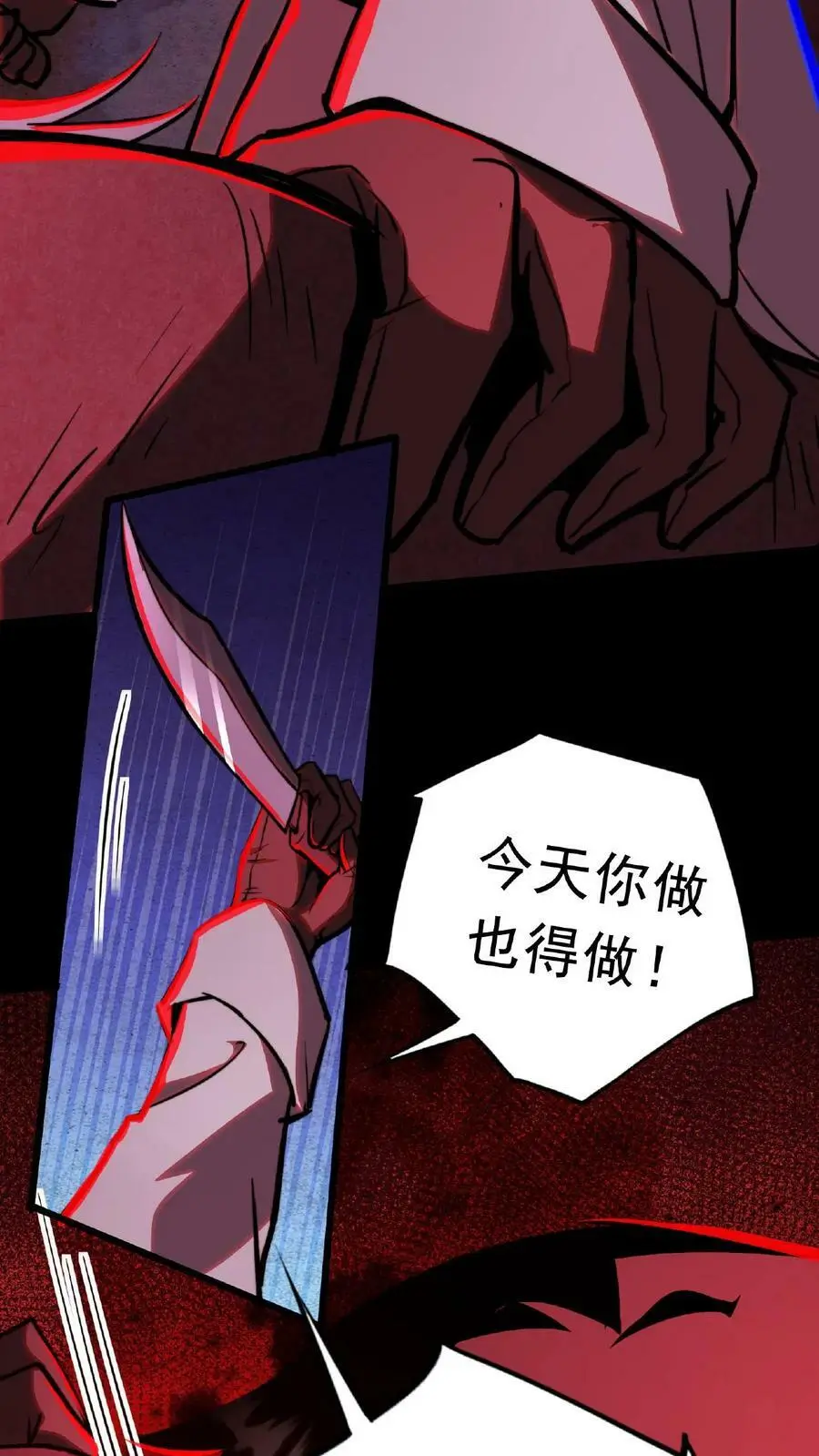 第13话 第一次手术23