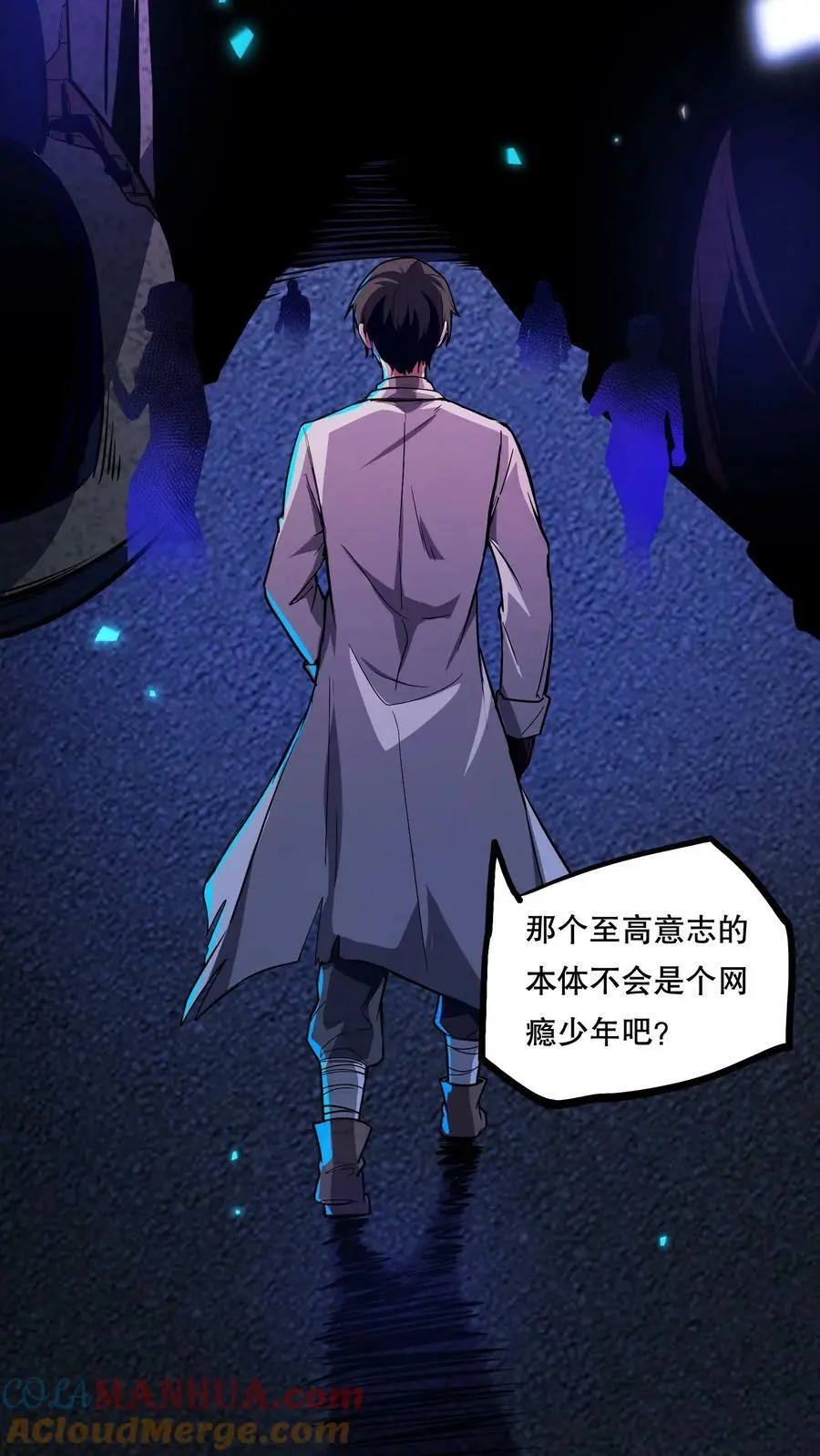 第76话 回家的希望？22