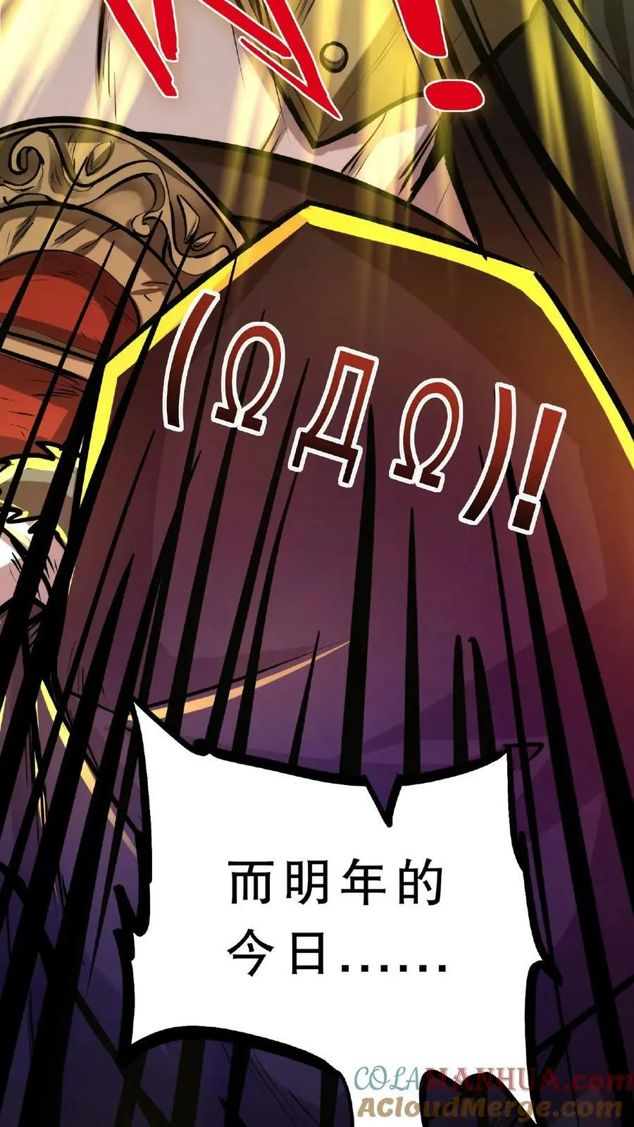 第52话 对决！黑骑士和猎魔人20