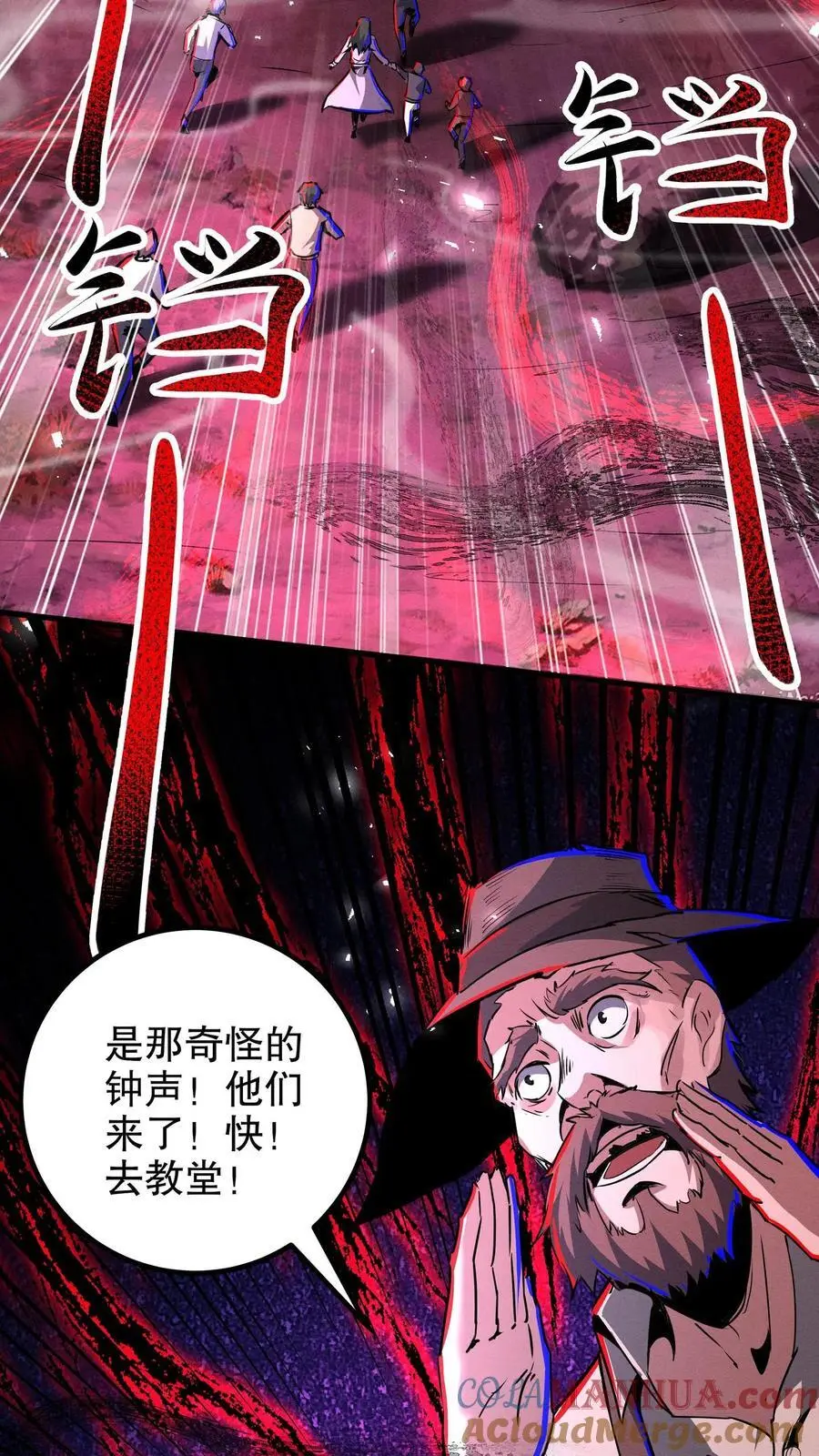 第264话 夜医来临2