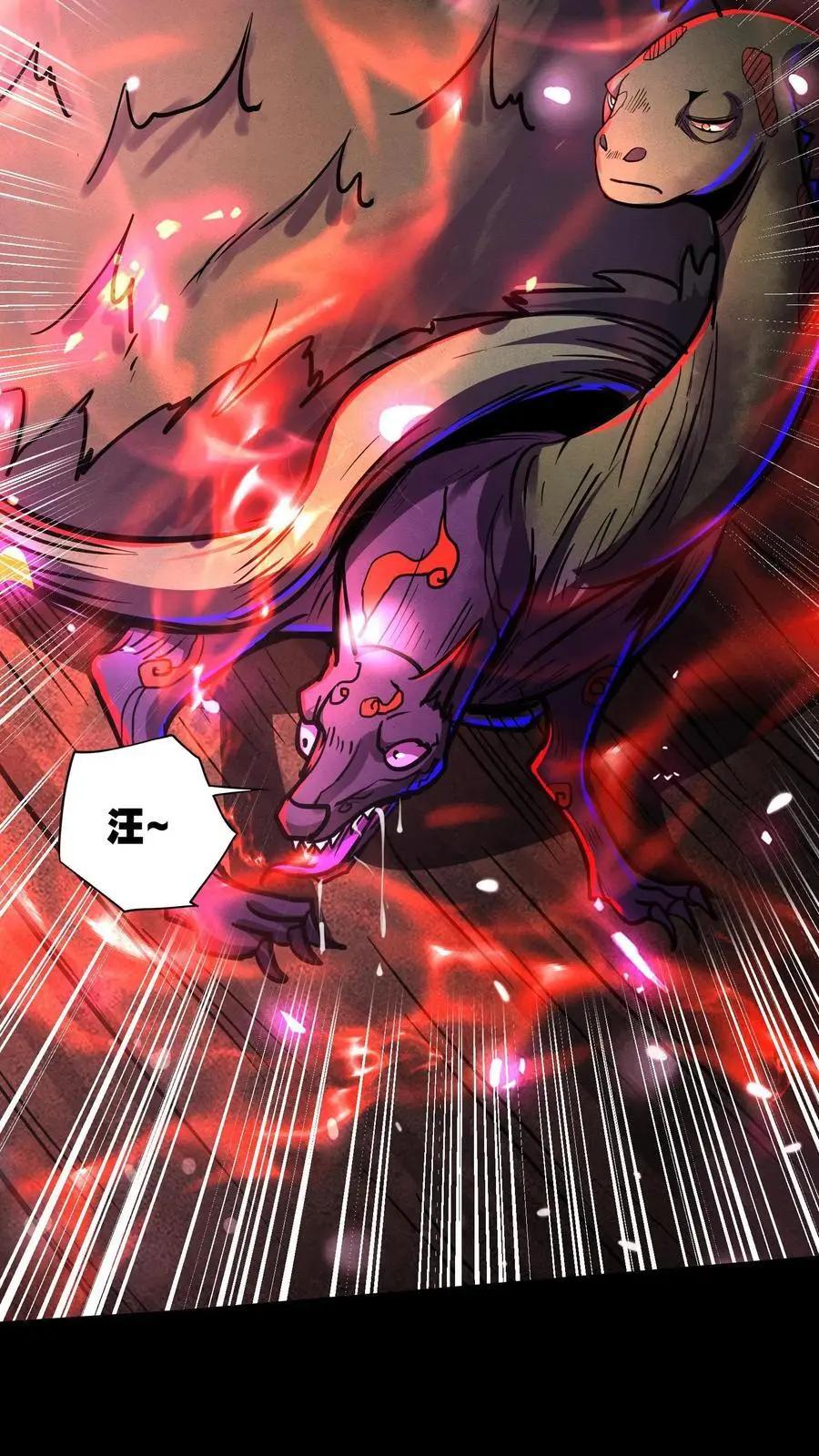第137话 融合召唤！5