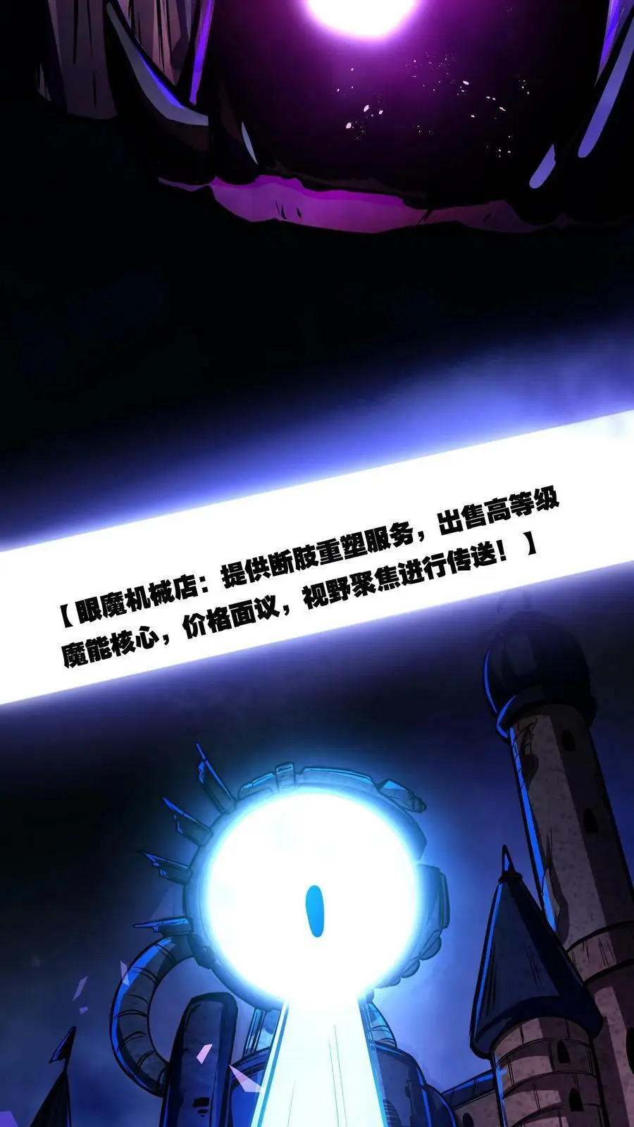 第76话 回家的希望？17