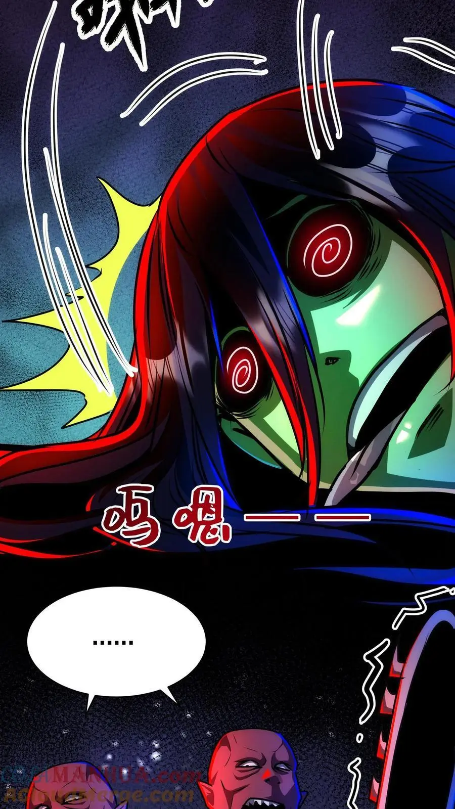 第210话 问个路18
