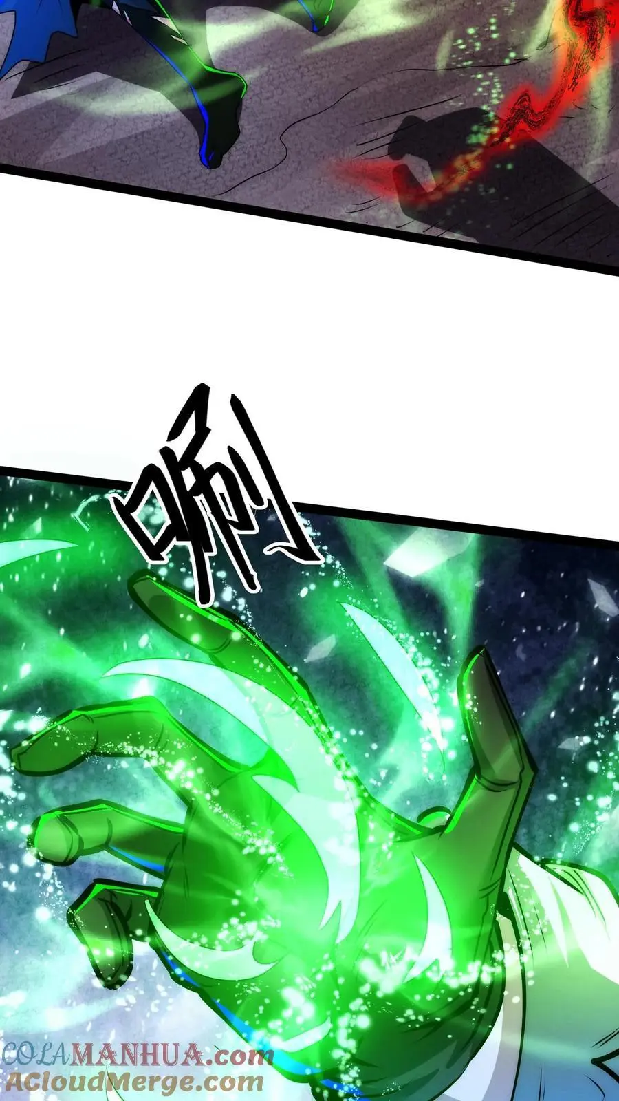 第243话 技能升级24