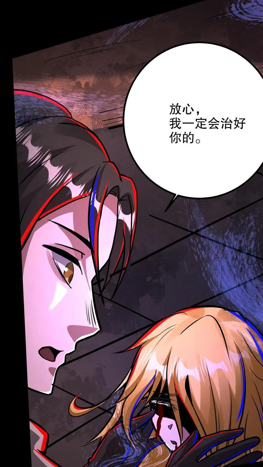 第236话 埋藏的秘密21