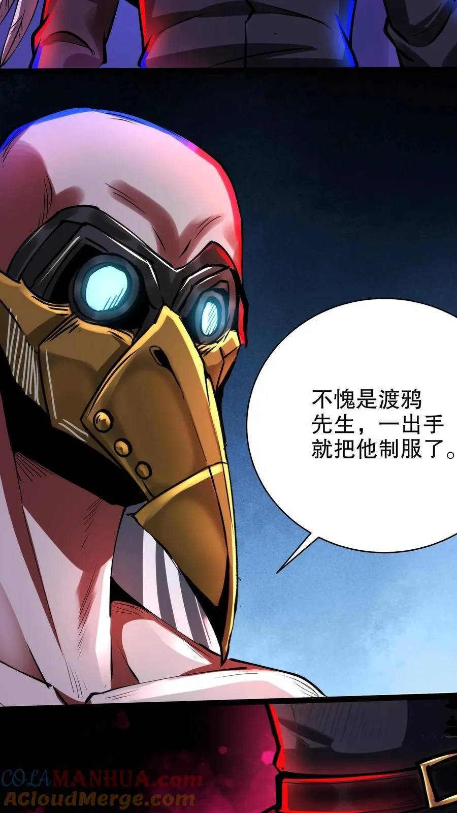 第276话 林恩VS渡鸦8