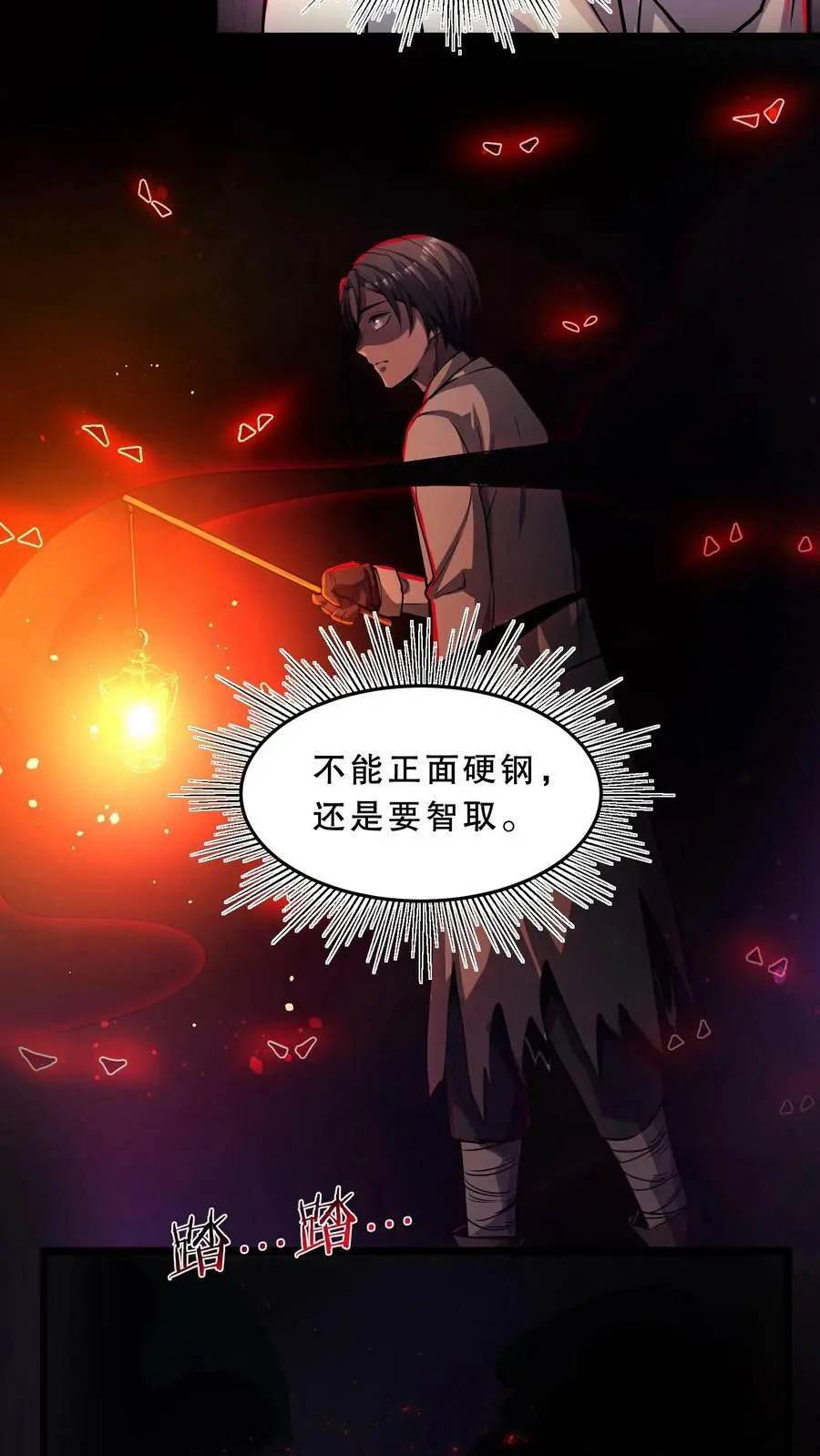 第60话 恐怖直播9