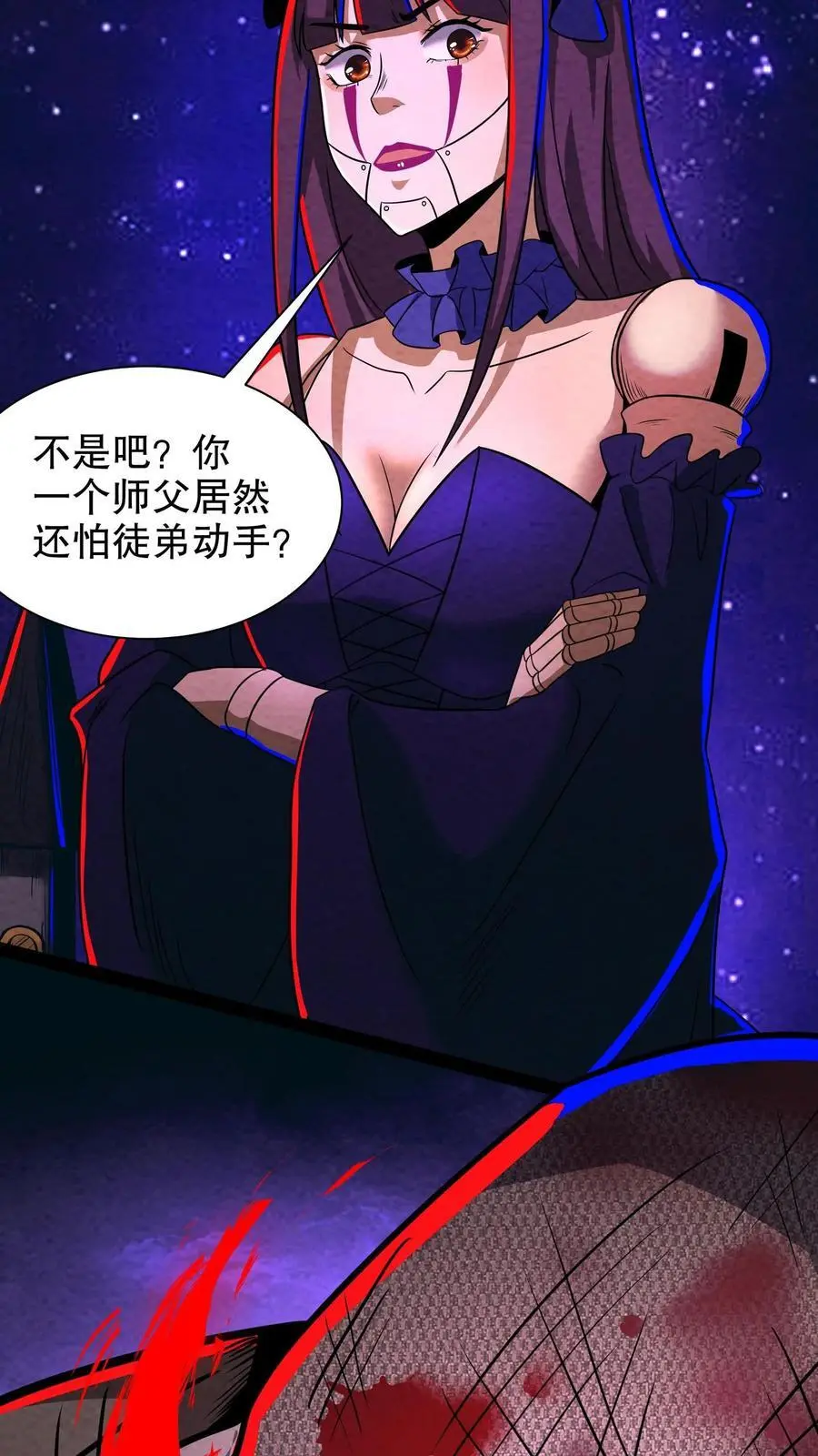 第194话 家族群建立19