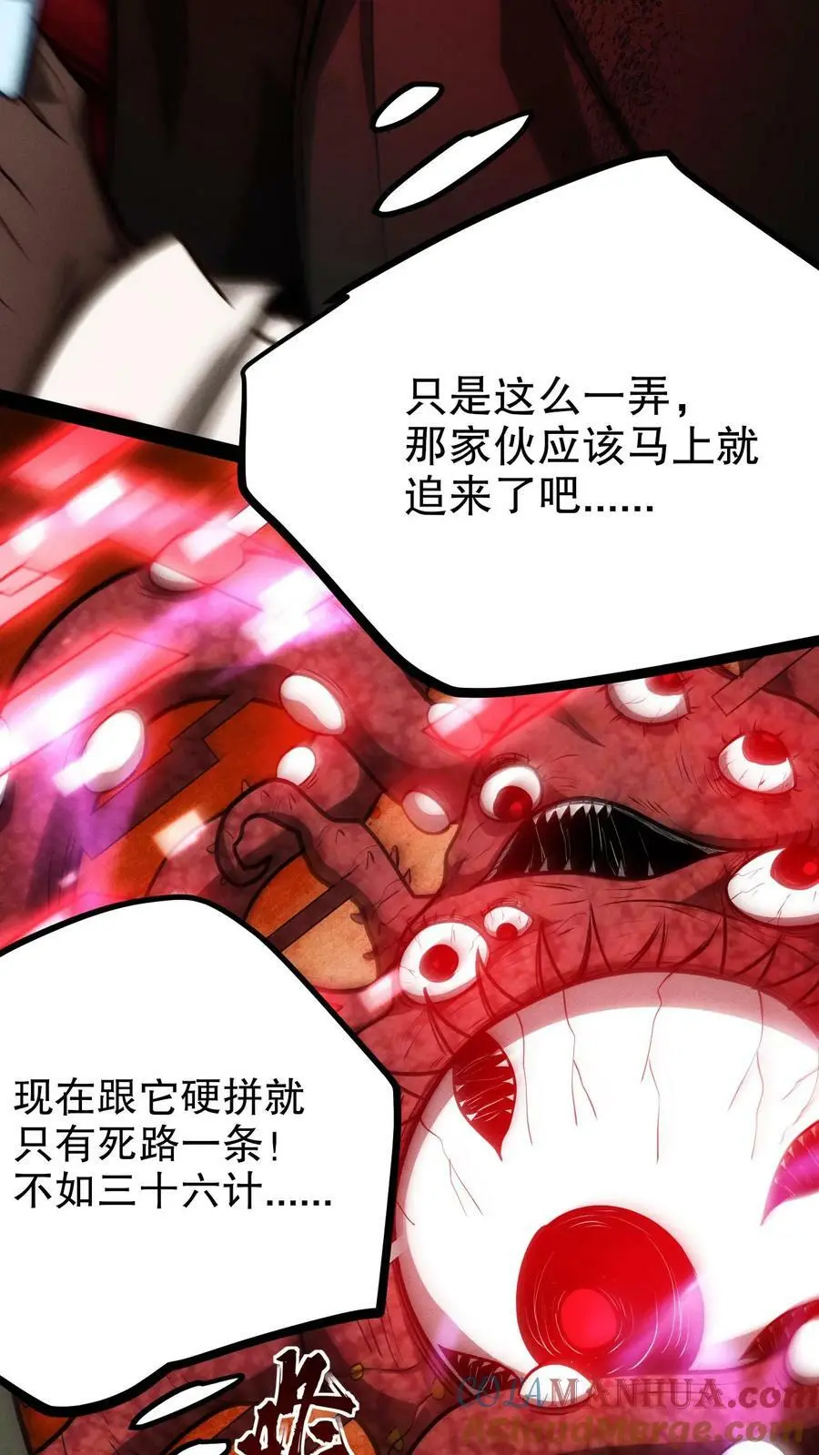 第91话 反击39