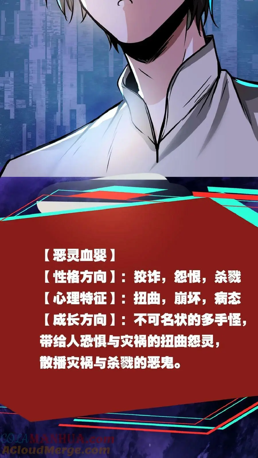 第37话 让林恩叔叔再给你整整容！26