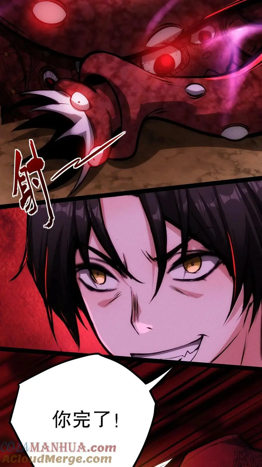 第91话 反击18