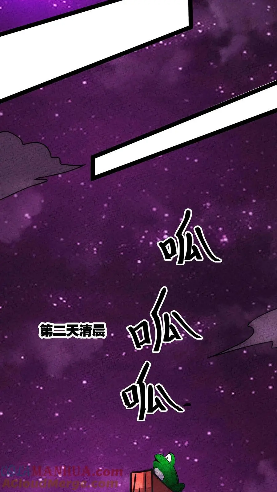 第248话 手机14