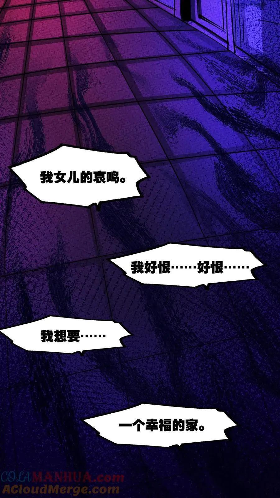 第235话 往日之影20