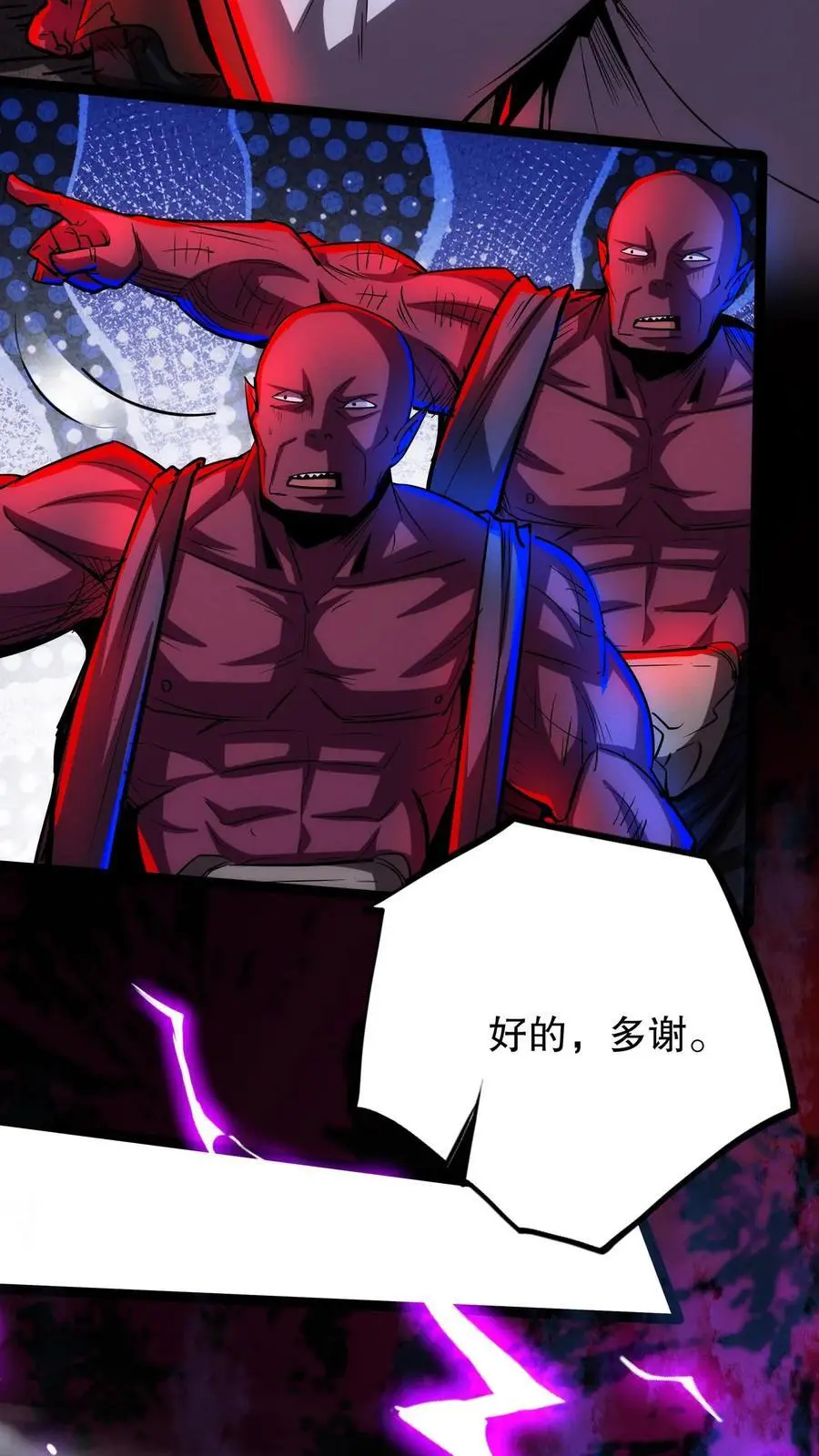 第211话 钱给你，让我动个手术！17
