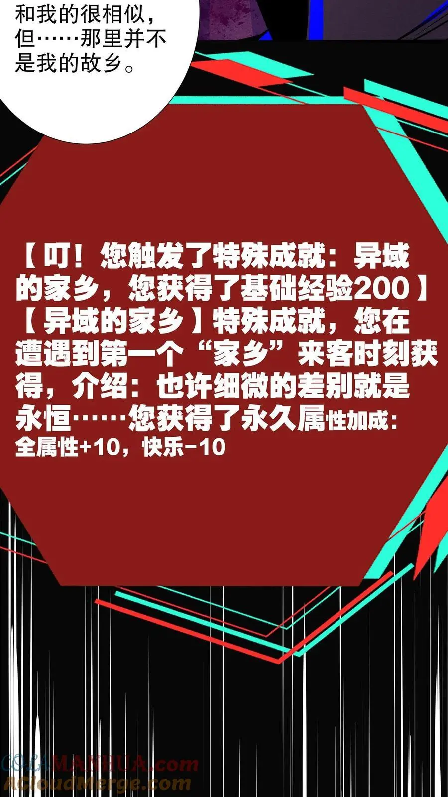 第220话 老乡见老乡24