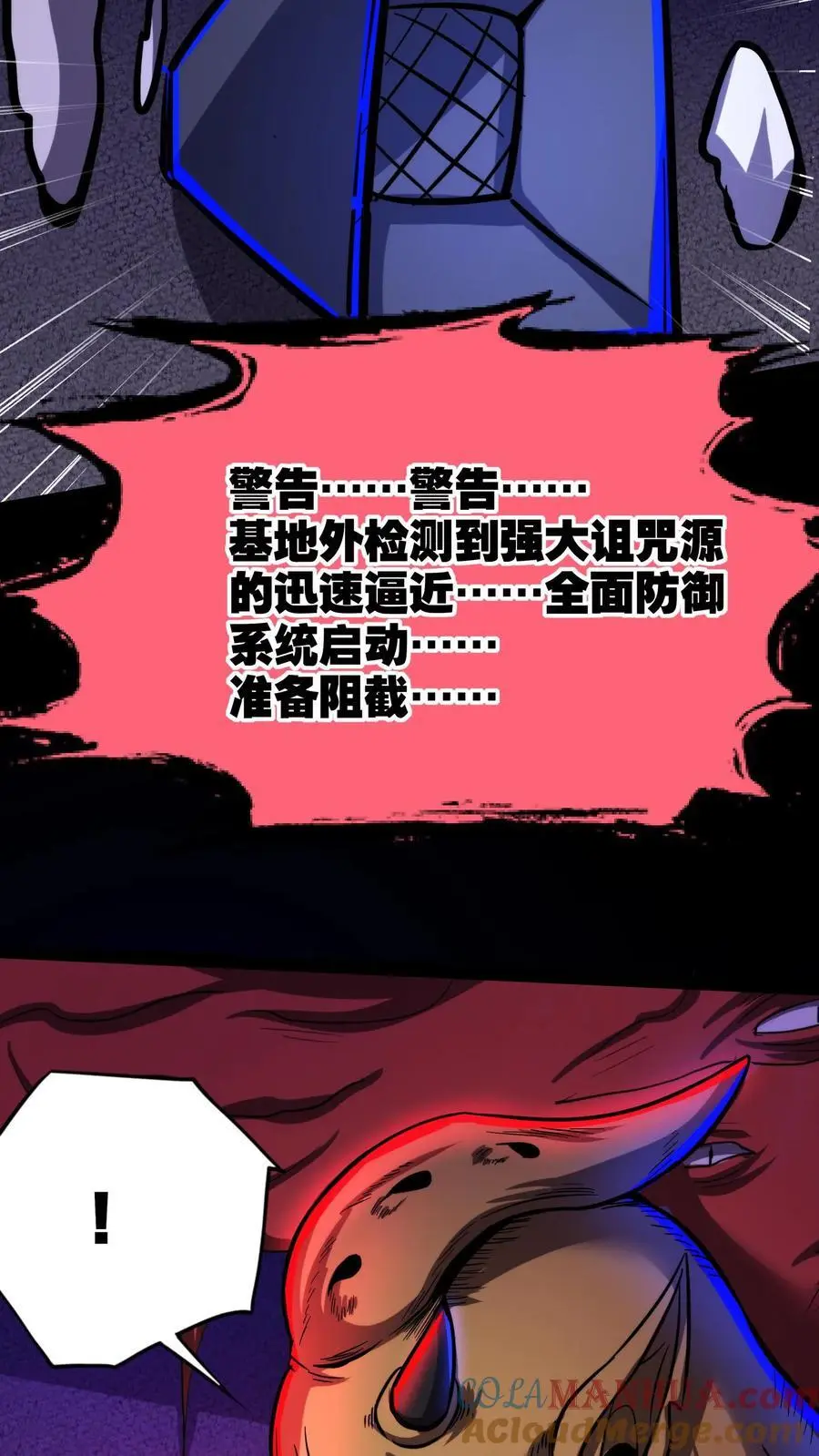 第167话 根源按摩28