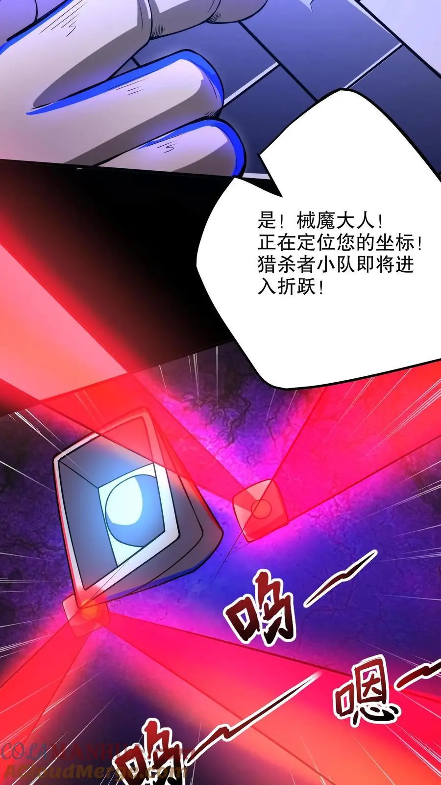 第153话 再叫份外卖10