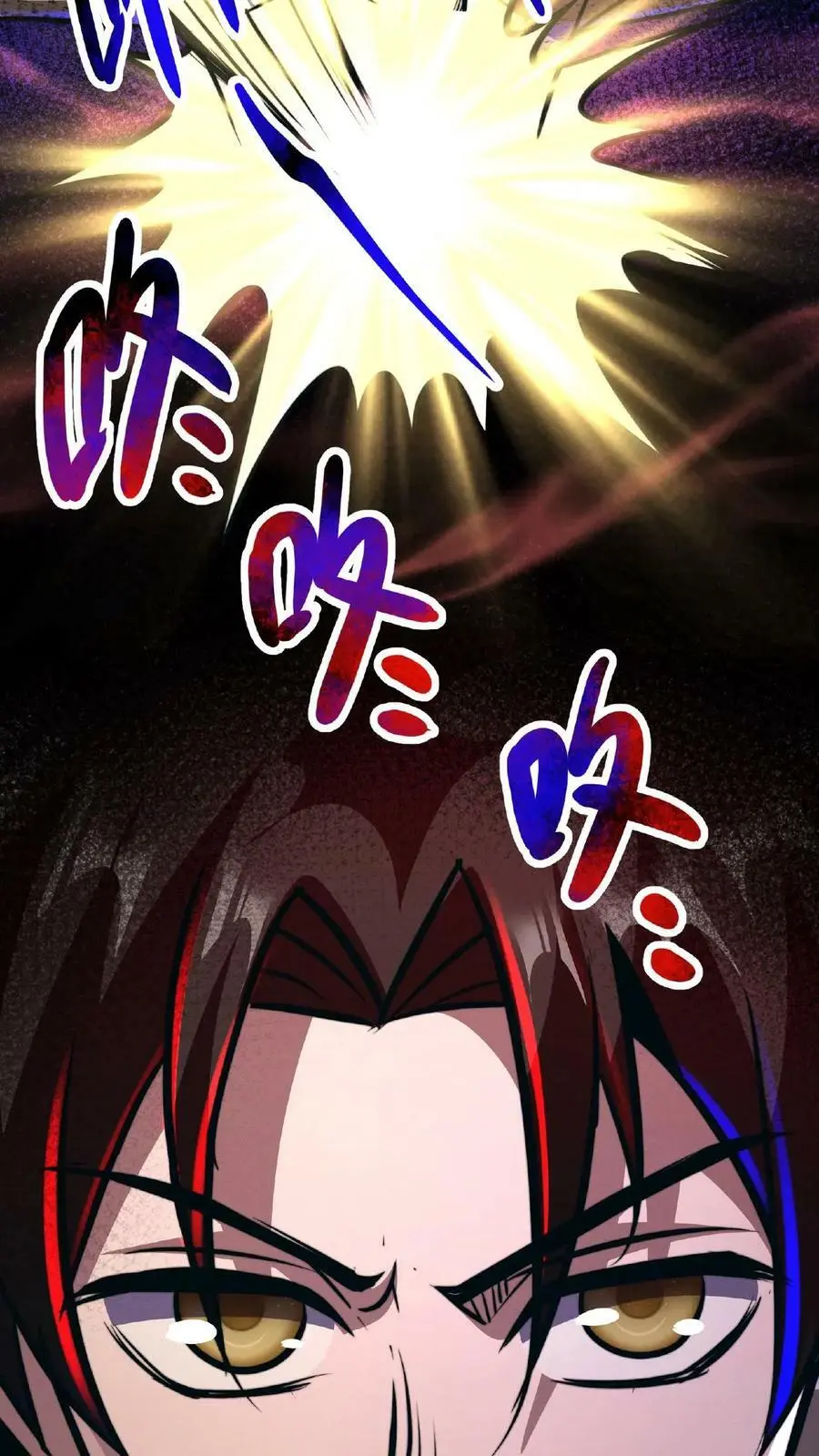 第47话 特殊奖励19
