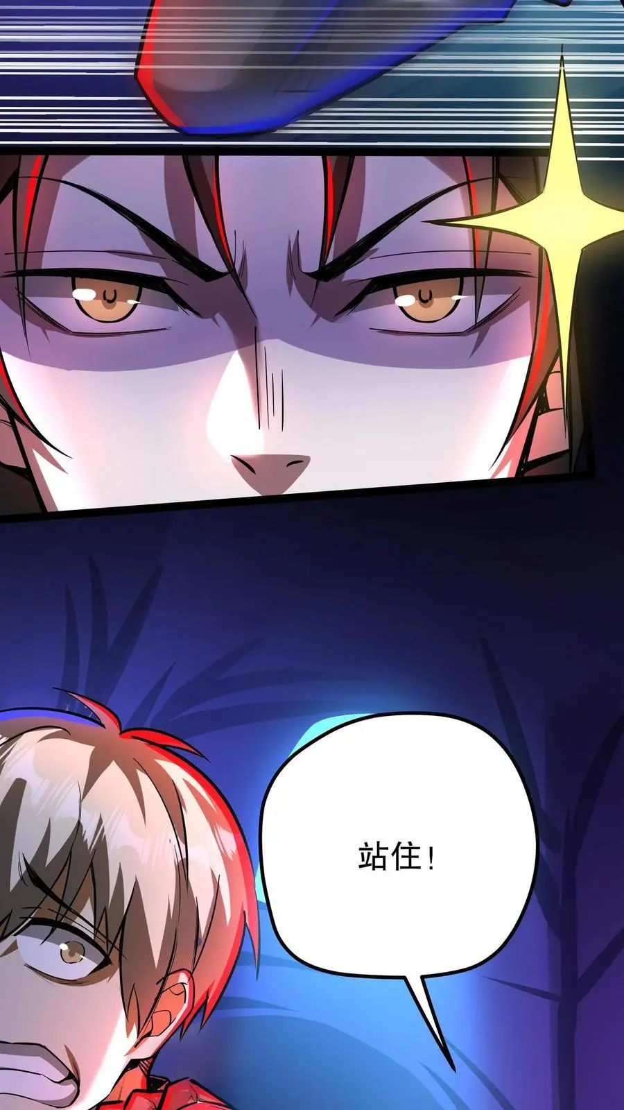 第221话 你做不做？23