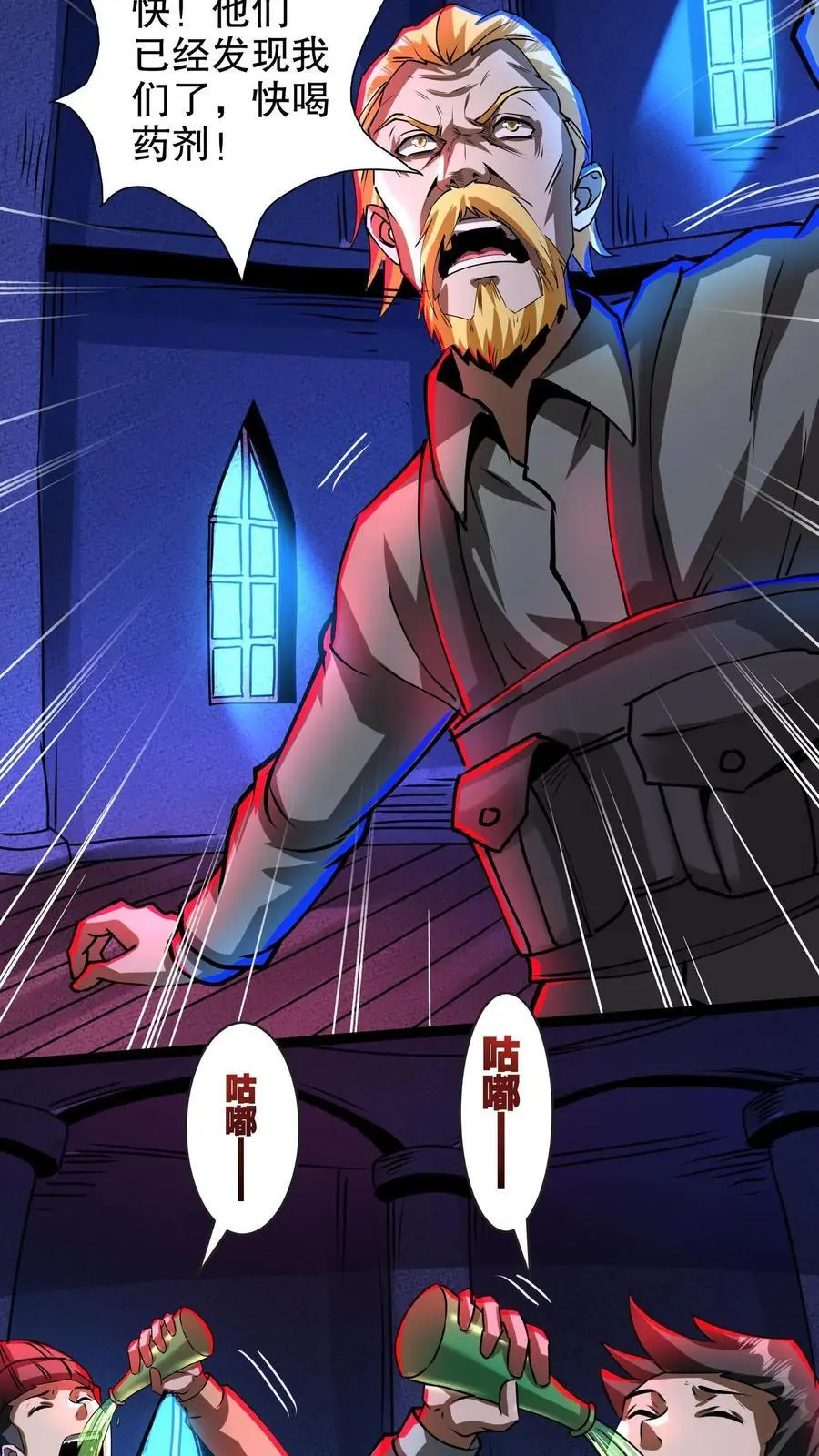 第265话 教堂惊魂17