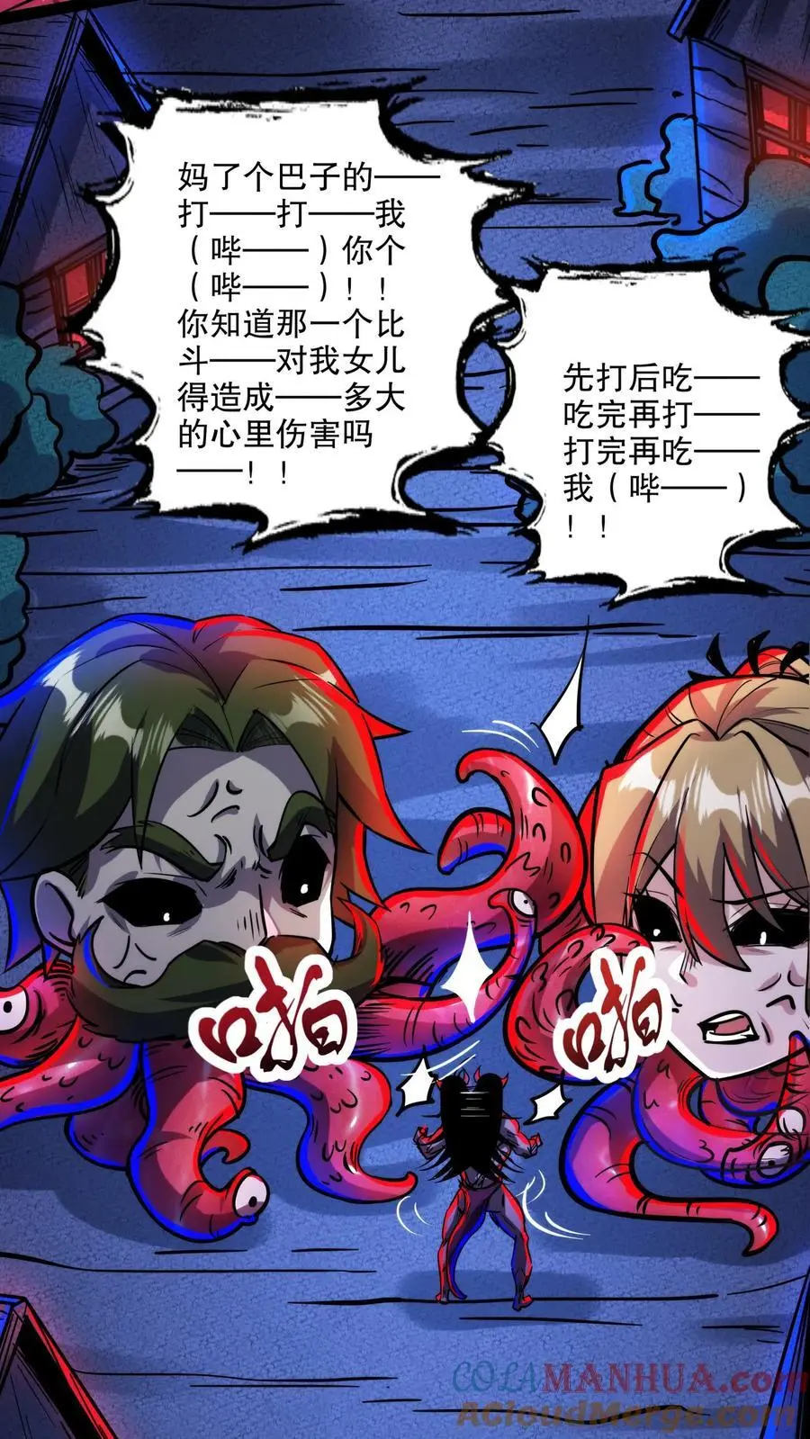 第159话 小小的父母降临28