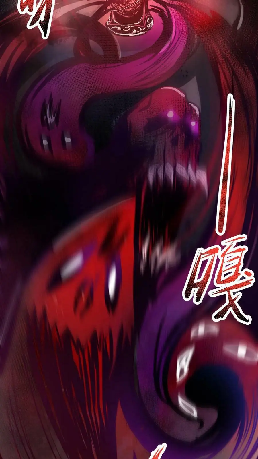 第1话 血锯药剂店34