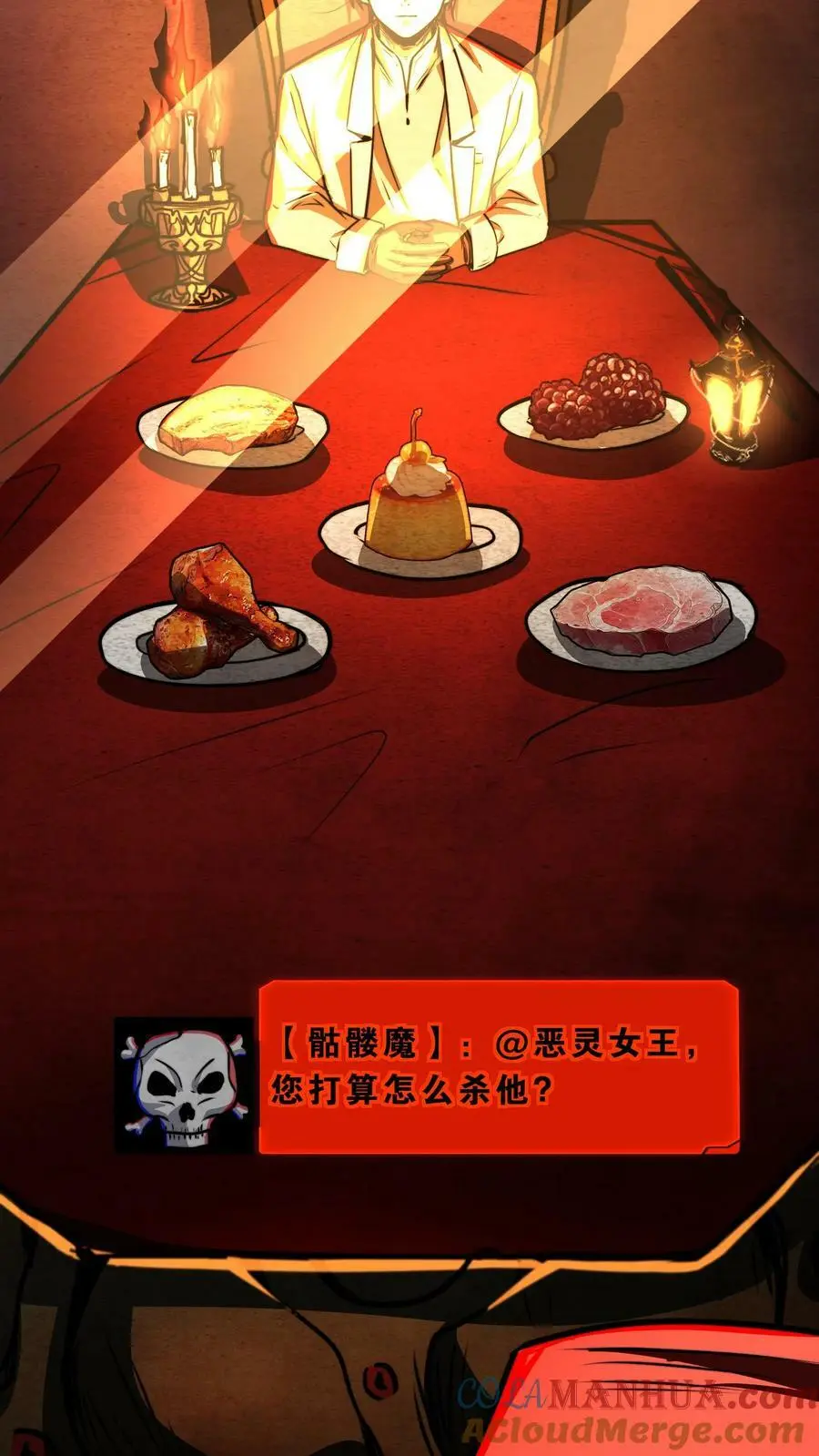 第61话 好戏还在后头呢2
